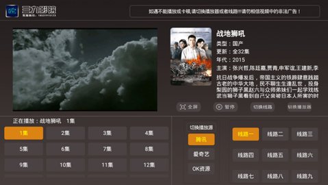 三九影院5.0去會員版截圖(2)
