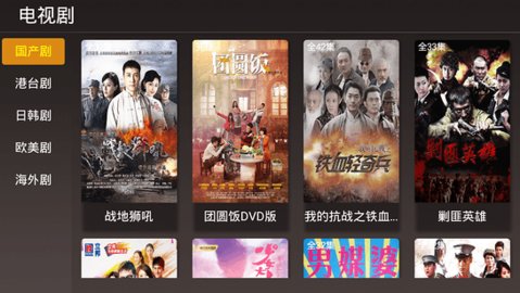 三九影院5.0去會員版截圖(3)
