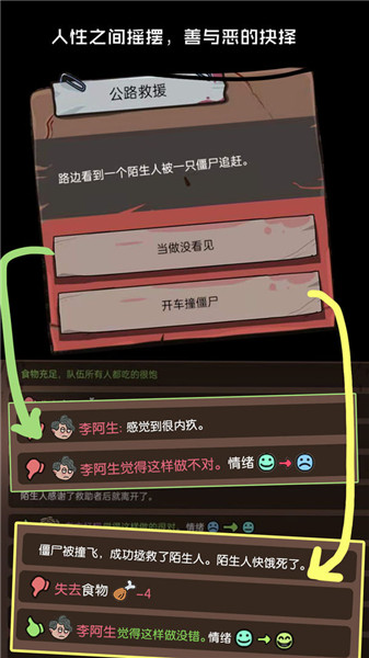 不要咬我截圖(1)