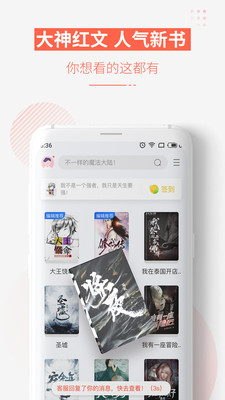 追更小說(shuō)去廣告截圖(2)