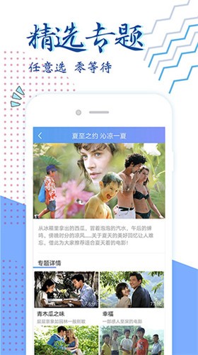 天狼影視截圖(2)