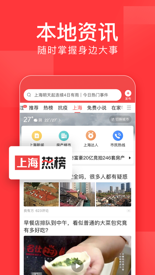 識區(qū)截圖(1)