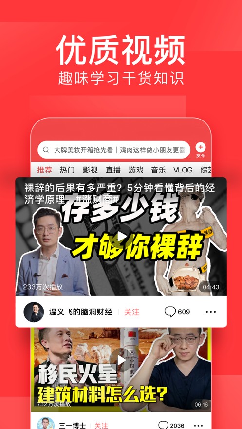 識區(qū)截圖(4)