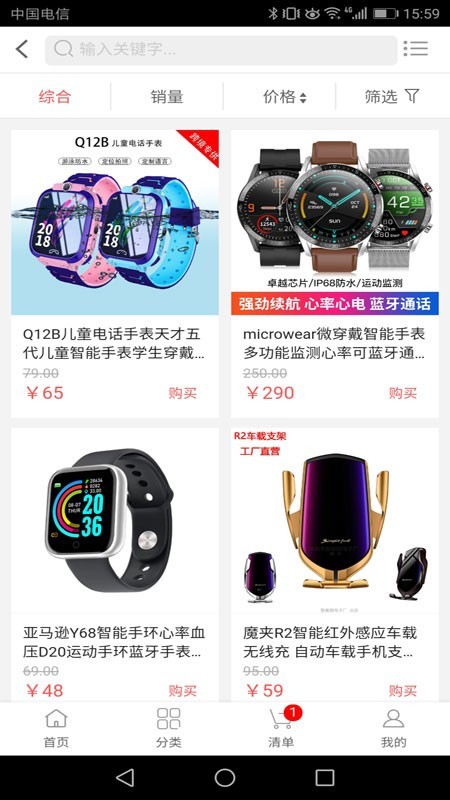 廠伙計(jì)截圖(3)