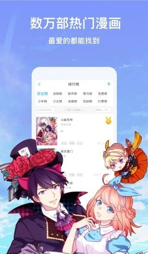 七貓漫畫(huà)免費(fèi)版截圖(1)