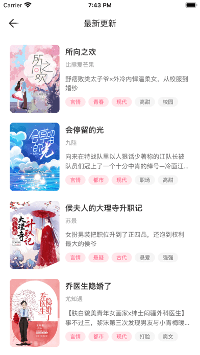 特鹽閱讀截圖(2)