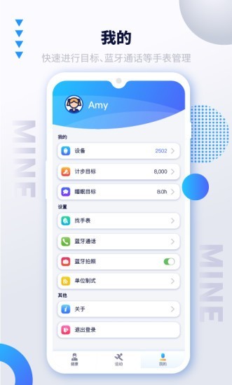 iSmarport截圖(1)