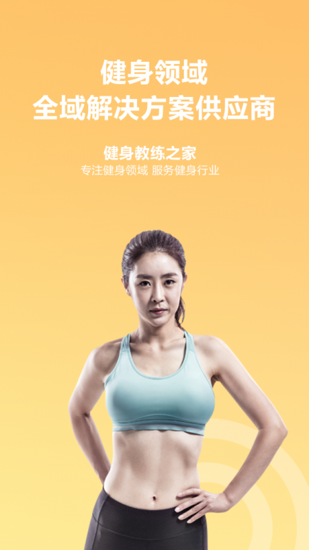蜂隱運動截圖(4)