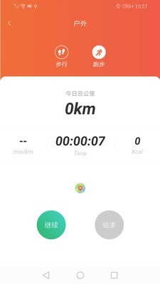 隨動截圖(3)