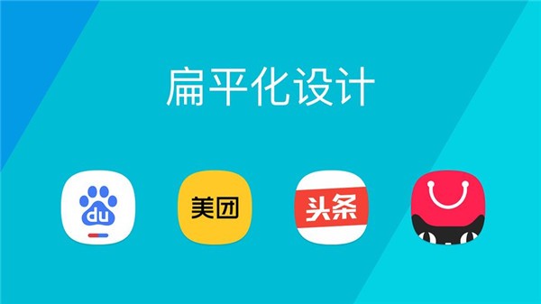 鸚鵡圖標包截圖(3)