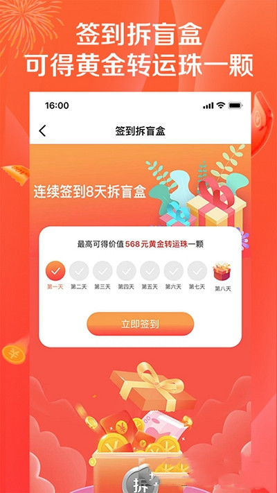 購鯨喜截圖(1)