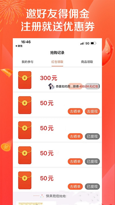購鯨喜截圖(3)