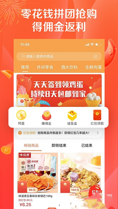 購鯨喜截圖(4)