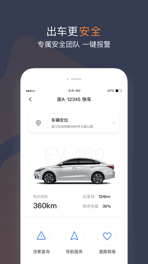 T3車(chē)主截圖(3)
