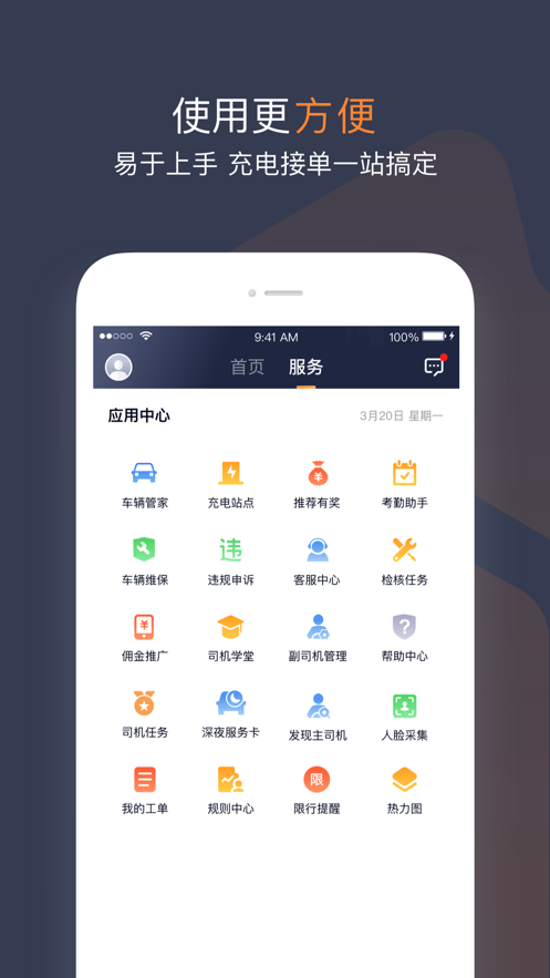 T3車(chē)主截圖(2)