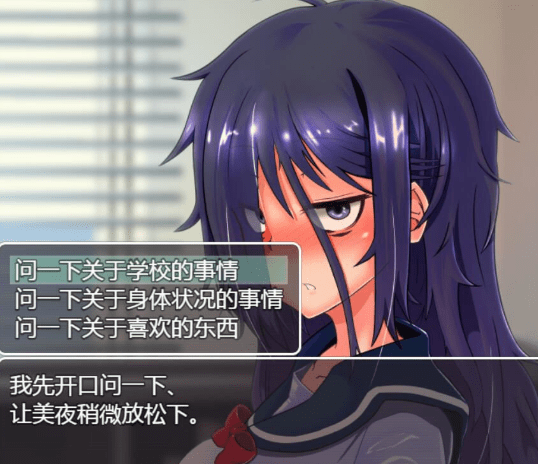 絕對(duì)服從危機(jī)截圖(4)