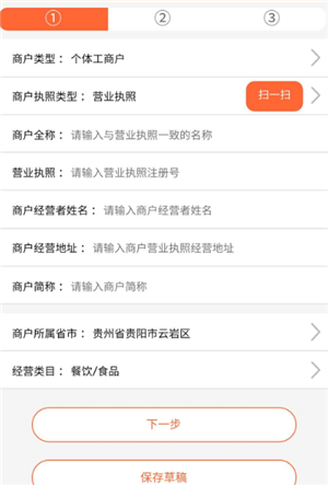 云推系統截圖(1)