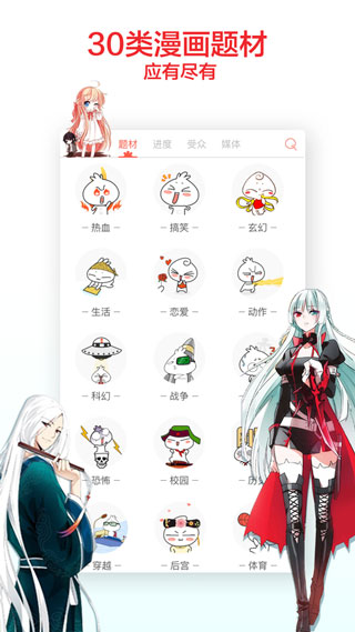 嘿嘿連載截圖(3)