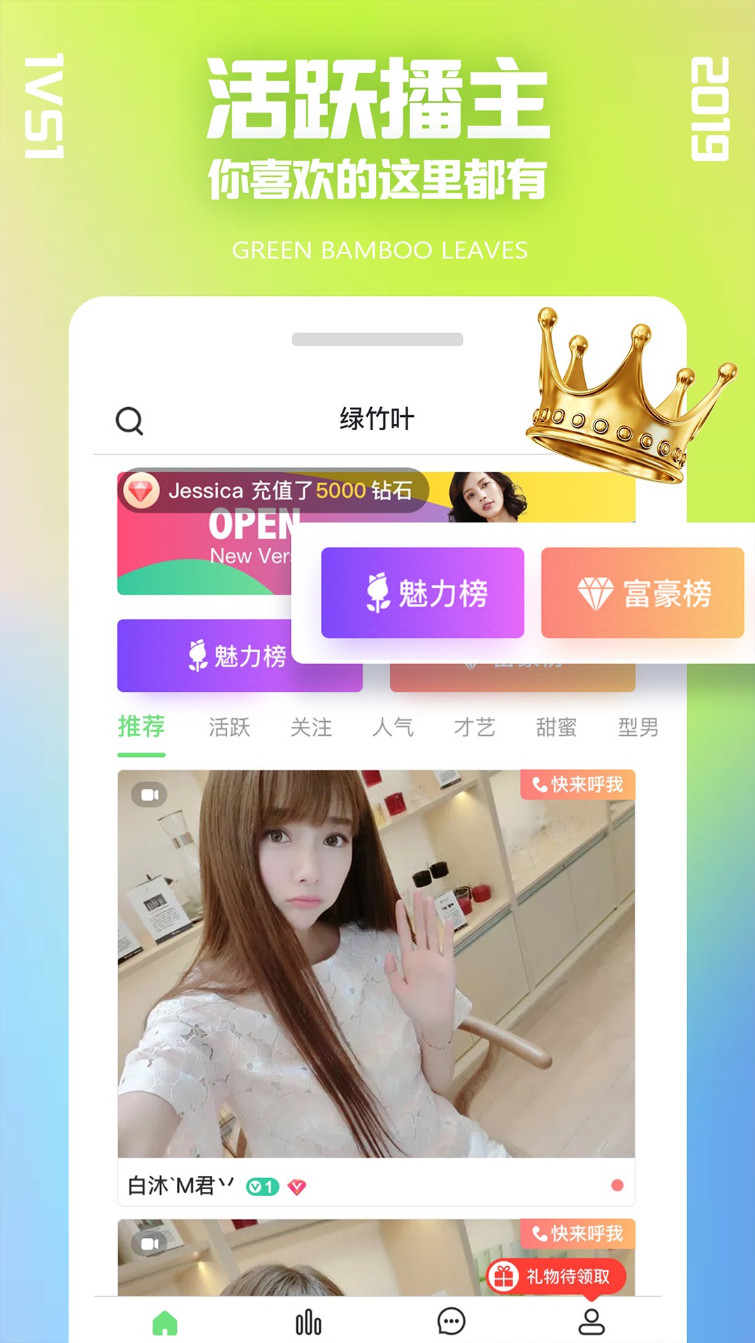 一對視頻聊天截圖(1)