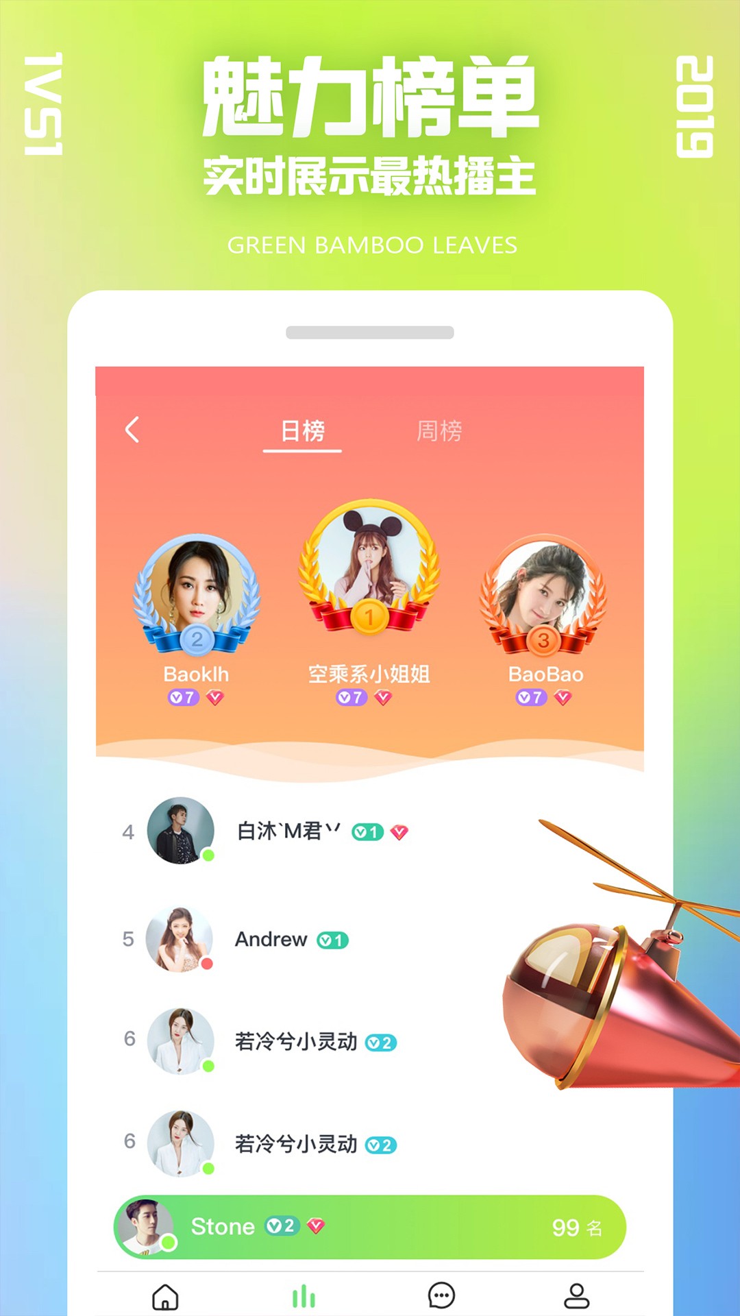 一對視頻聊天截圖(4)