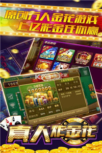 牛老板棋牌截圖(2)