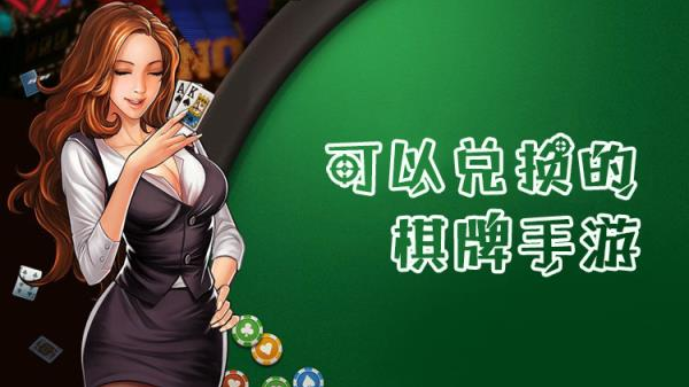 37棋牌真人版截圖(3)