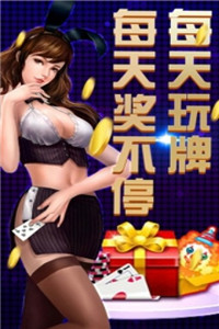 天馬棋牌可提現(xiàn)版截圖(2)