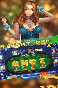 天馬棋牌可提現(xiàn)版截圖(3)