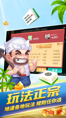 西元麗江棋牌截圖(3)