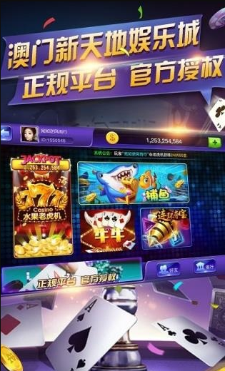 b棋牌必贏插件截圖(3)