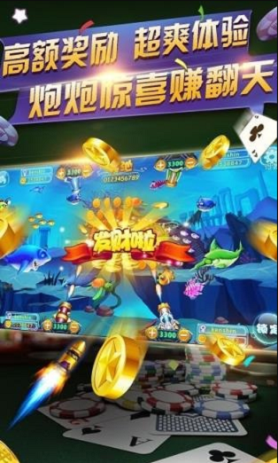 b棋牌必贏插件截圖(2)