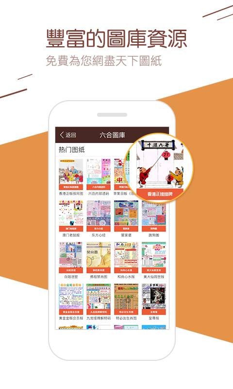 韓國快三開獎(jiǎng)結(jié)果截圖(1)
