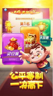 153娛樂免費(fèi)下載截圖(2)