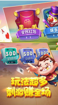 153娛樂免費(fèi)下載截圖(3)