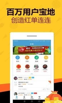 彩寶網(wǎng)31選7走勢圖截圖(3)