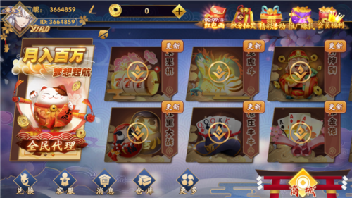 五人棋牌截圖(2)
