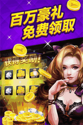 非常牛x棋牌可以創(chuàng)建房間截圖(1)