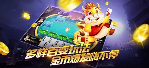 211棋牌最新版截圖(2)