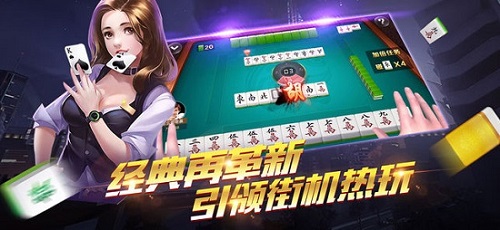 211棋牌最新版截圖(1)
