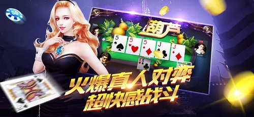 211棋牌最新版截圖(3)