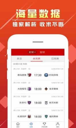 鳳凰網(wǎng)彩票5分時時彩舊版截圖(2)