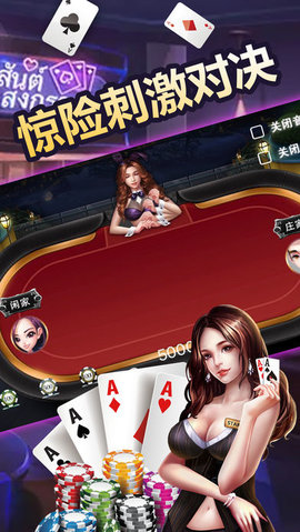 星新棋牌919截圖(3)