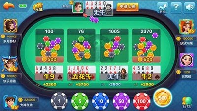 635棋牌平臺截圖(2)