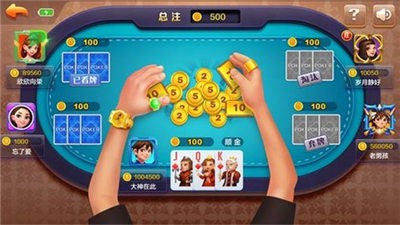 635棋牌平臺截圖(1)