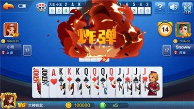 635棋牌平臺截圖(3)