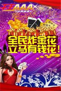 2278電玩城可提現(xiàn)版截圖(2)
