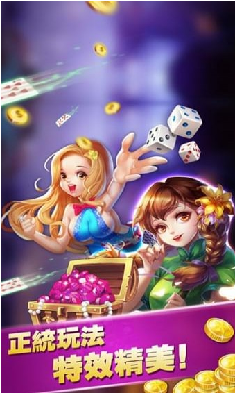 櫻桃棋牌兌換碼截圖(1)
