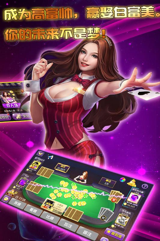 炮牛棋牌記牌器截圖(2)