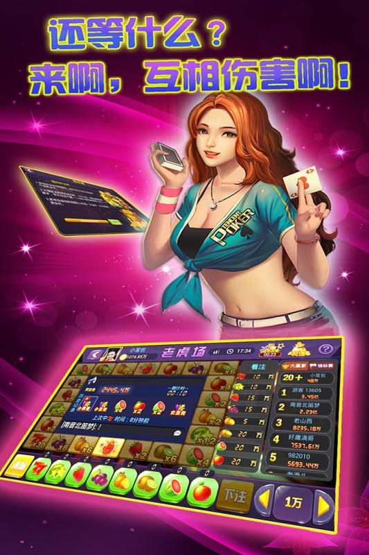 炮牛棋牌記牌器截圖(3)