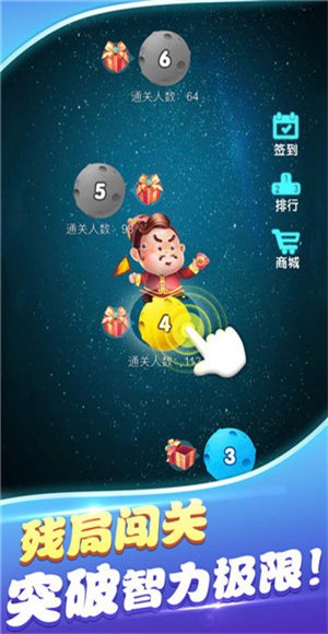 競彩貓app安卓下載截圖(4)